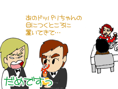 【漫画】♂♂ゲイです、ほぼ夫婦です-11