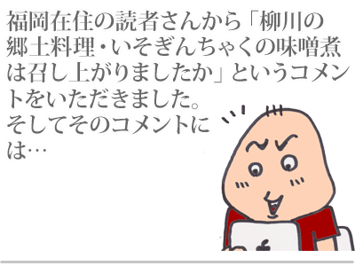 【漫画】♂♂ゲイです、ほぼ夫婦です-3