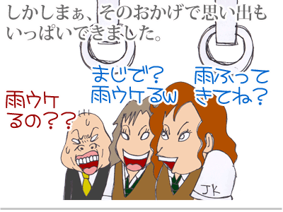 【漫画】♂♂ゲイです、ほぼ夫婦です-4