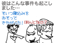 $【漫画】♂♂ゲイです、ほぼ夫婦です-8