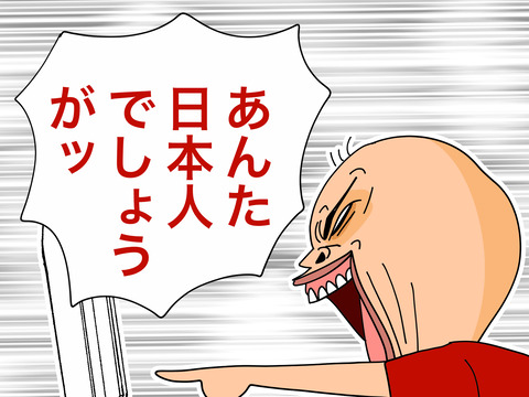 006