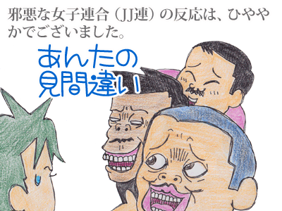 【漫画】♂♂ゲイです、ほぼ夫婦です-5