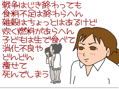 【漫画】♂♂ゲイです、ほぼ夫婦です-9