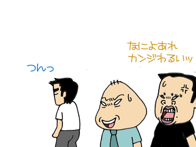 【漫画】♂♂ゲイです、ほぼ夫婦です-3