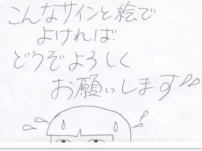 【漫画】♂♂ゲイです、ほぼ夫婦です-19