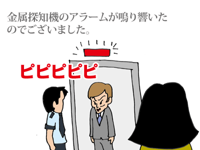 【漫画】♂♂ゲイです、ほぼ夫婦です-6