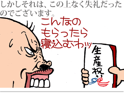 $【漫画】♂♂ゲイです、ほぼ夫婦です-9