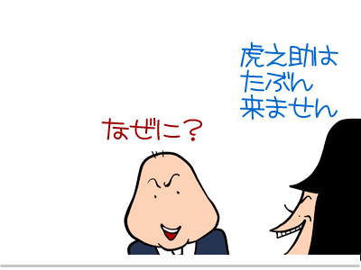 【漫画】♂♂ゲイです、ほぼ夫婦です-3