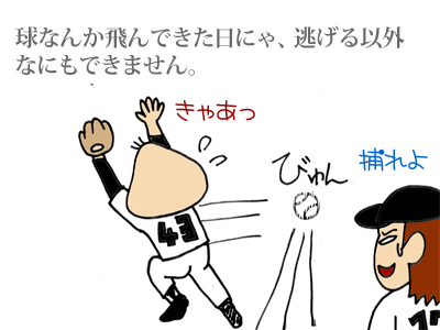 【漫画】♂♂ゲイです、ほぼ夫婦です-6