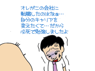 【漫画】♂♂ゲイです、ほぼ夫婦です-9