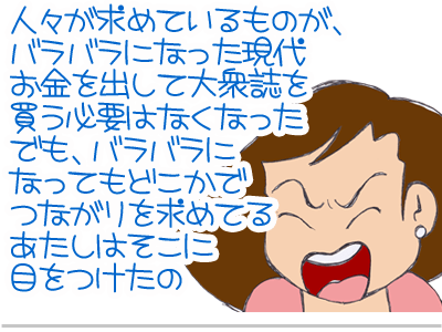 【漫画】♂♂ゲイです、ほぼ夫婦です-19