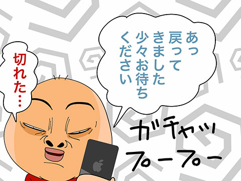 008