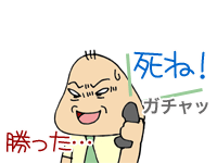 【漫画】♂♂ゲイです、ほぼ夫婦です-10