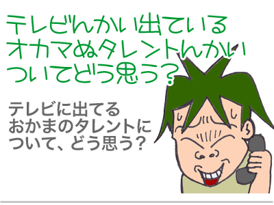 【漫画】♂♂ゲイです、ほぼ夫婦です-14