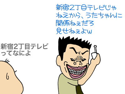 【漫画】♂♂ゲイです、ほぼ夫婦です-7