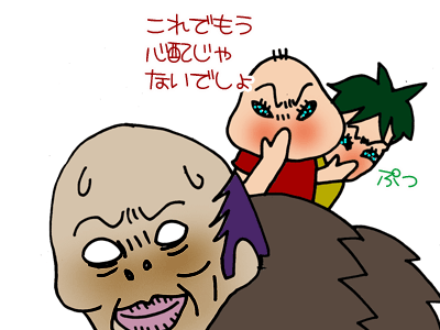 【漫画】♂♂ゲイです、ほぼ夫婦です-7