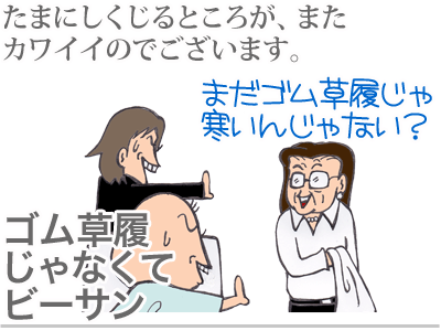 $【漫画】♂♂ゲイです、ほぼ夫婦です-5