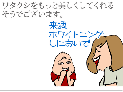 【漫画】♂♂ゲイです、ほぼ夫婦です-11