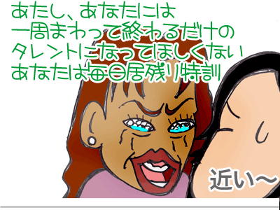 $【漫画】♂♂ゲイです、ほぼ夫婦です-6
