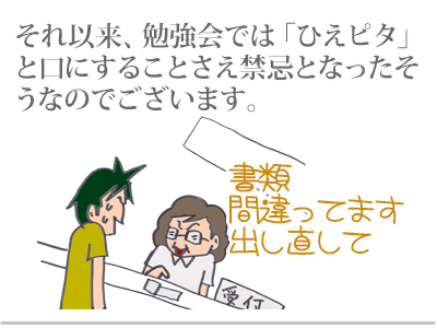 【漫画】♂♂ゲイです、ほぼ夫婦です-12