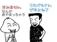 【漫画】♂♂ゲイです、ほぼ夫婦です-2