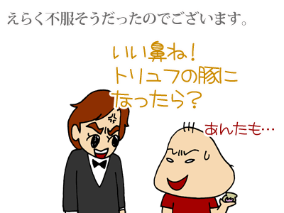 【漫画】♂♂ゲイです、ほぼ夫婦です-16