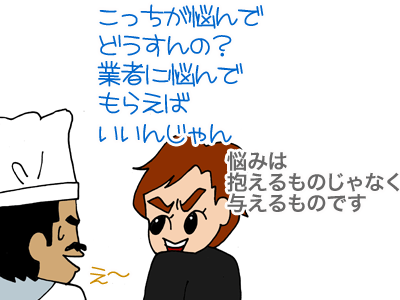 【漫画】♂♂ゲイです、ほぼ夫婦です-3