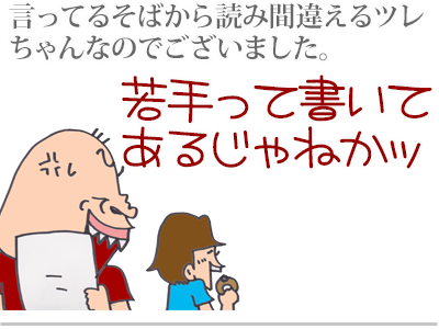 【漫画】♂♂ゲイです、ほぼ夫婦です-9