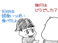 $【漫画】♂♂ゲイです、ほぼ夫婦です-3