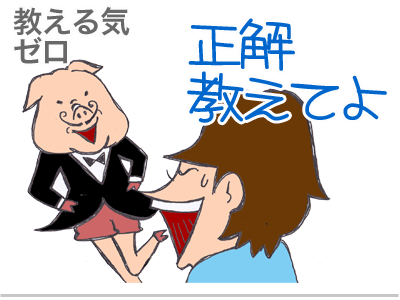 【漫画】♂♂ゲイです、ほぼ夫婦です-7