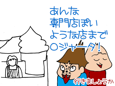 【漫画】♂♂ゲイです、ほぼ夫婦です-6