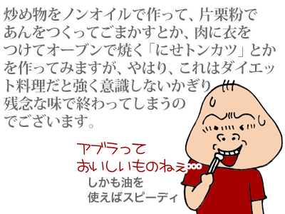 【漫画】♂♂ゲイです、ほぼ夫婦です-4
