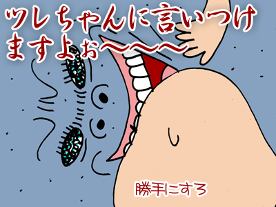 【漫画】♂♂ゲイです、ほぼ夫婦です-13