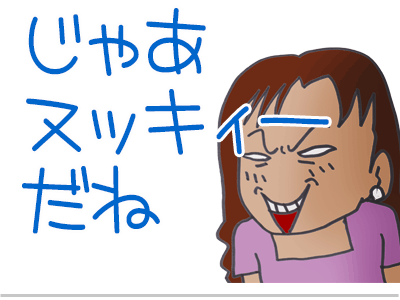 $【漫画】♂♂ゲイです、ほぼ夫婦です-9