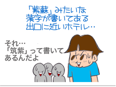 $【漫画】♂♂ゲイです、ほぼ夫婦です-7