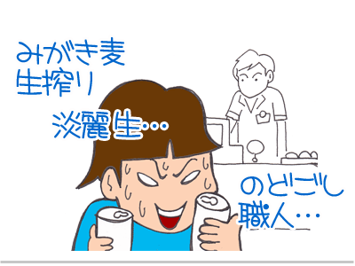 【漫画】♂♂ゲイです、ほぼ夫婦です-8