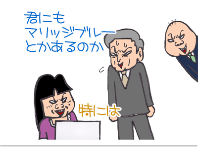 【漫画】♂♂ゲイです、ほぼ夫婦です-5