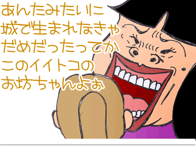 【漫画】♂♂ゲイです、ほぼ夫婦です-4