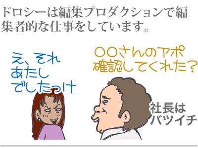 【漫画】♂♂ゲイです、ほぼ夫婦です-1