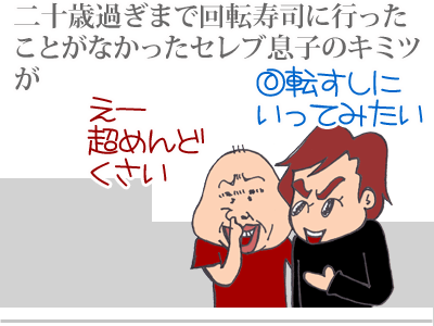 【漫画】♂♂ゲイです、ほぼ夫婦です-1