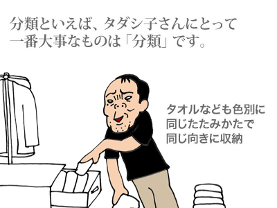 【漫画】♂♂ゲイです、ほぼ夫婦です-3