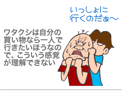 【漫画】♂♂ゲイです、ほぼ夫婦です-2
