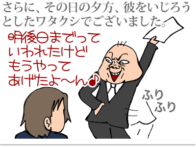 【漫画】♂♂ゲイです、ほぼ夫婦です-2