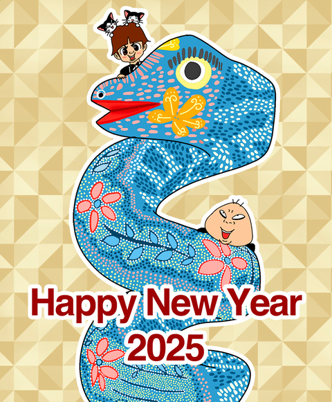 newyear