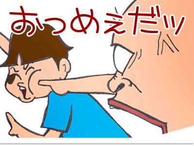 【漫画】♂♂ゲイです、ほぼ夫婦です-7