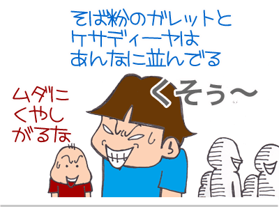【漫画】♂♂ゲイです、ほぼ夫婦です-6