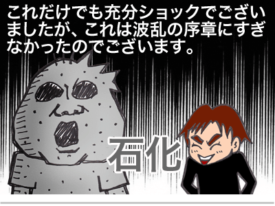 $【漫画】♂♂ゲイです、ほぼ夫婦です-17