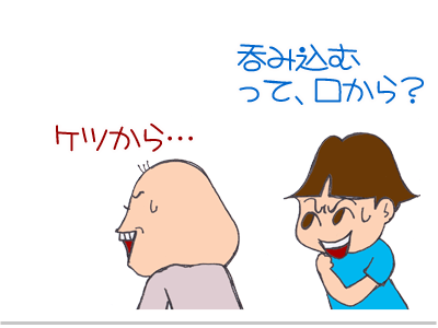 【漫画】♂♂ゲイです、ほぼ夫婦です-2