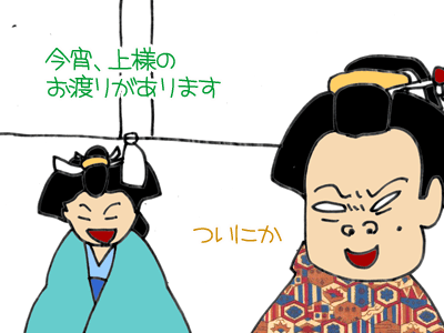 【漫画】♂♂ゲイです、ほぼ夫婦です-17