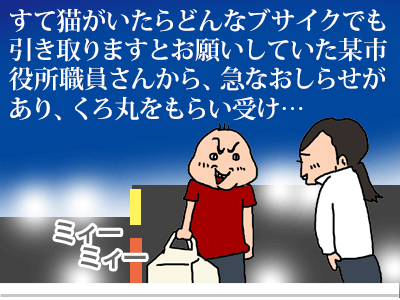 【漫画】♂♂ゲイです、ほぼ夫婦です-1